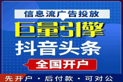 某某sem代运营公司：打造高效广告投放的秘诀