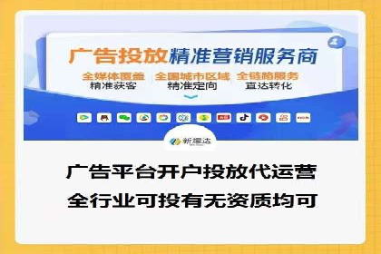 案例分析：信息流平台在新闻传播中的应用